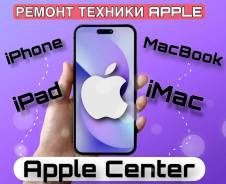 ������ ��������� Macbook. ����