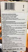 ������ ����������� OZA624-E5 NTK NGK ���. OZA624-E5 OZA624E5 ����