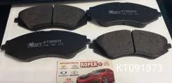 ������� �������� �������� KT091373 KraftTech KT091373 ����