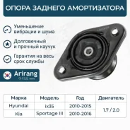 ����� ������� ������������ Arirang ARG241064 ����