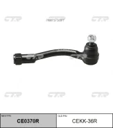 ���������� ������� ������ CTR CEKK36R ����