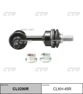 ������ ������������� ������ ������ CTR CLKH45R ����
