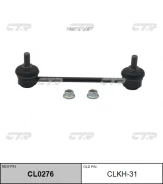 ������ ������������� ������� CTR CLKH31 ����