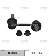 ������ ������������� ������� ������ CTR CLKH55R ����