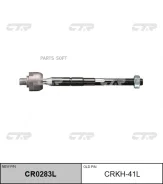 ���� ������� ����� CTR CR0283L ����