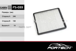 ������ �������� Fortech FS033 ����