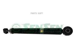 ����������� ������ Sensen 32120308 ����