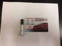 ������������ �������� 2 5816133000 Toyota 5816133000 ����