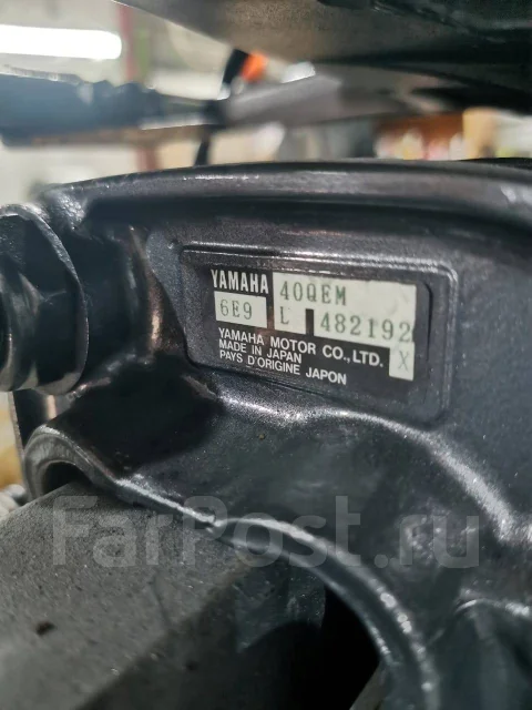 Yamaha. 50��.�., 2-�������, ����������, ���� L (508 ��), 1995 ��� ����
