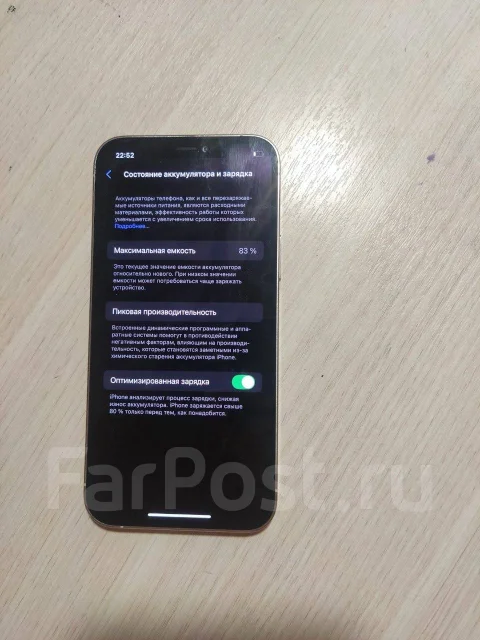 Apple iPhone 12 Pro. �/�, 256 ��, �����, 5G, ����������, NFC ����