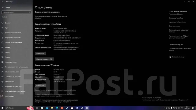 HP 17. 17.3", 144����, ��� 16 ��, ���� 512���, WiFi: 1, Bluetooth: 1, ����������� �� 4��. ����