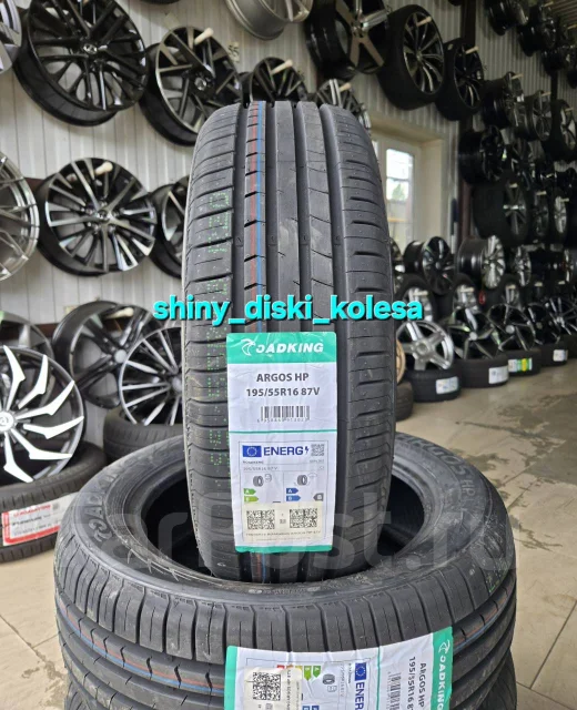 RoadKing Argos HP. ������, 2024 ���, ����� ����