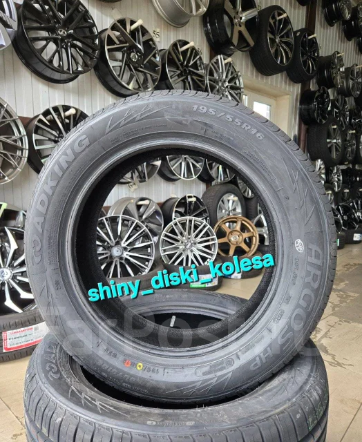 RoadKing Argos HP. ������, 2024 ���, ����� ����