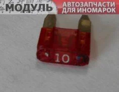 �������������� 10 A 9098209009 ����