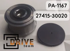 ���� ���������� 27415-30020 PA-1167 2KD LYNX 27415-30020 ����