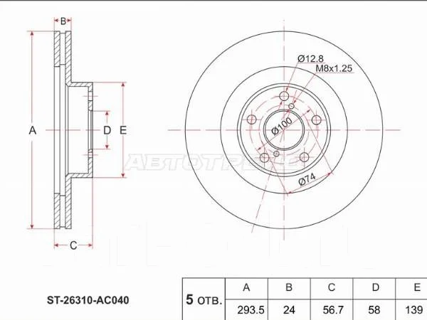 ���� ��������� SAT ST-26310-AC040, �������� ST26310AC040 ����