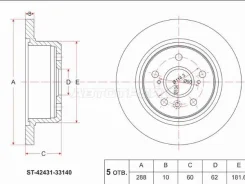 ���� ��������� (���) Lexus RX 97-03 / Toyota Camry (XV30, XV40) 01-11 / Camry UAE/USA 01-06 SAT ST-42431-33140 ST4243133140 ����