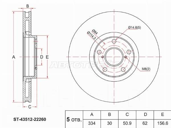   () Lexus GS 05-20 / IS 05- / RC 14- SAT ST-43512-22260 ST4351222260 