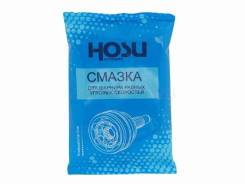 ������ ��� ����� HOSU PROFESSIONAL LINE 80� HOSU HSLM0010 ����
