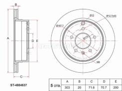 ���� ��������� SAT ST-4804637, ������ ST4804637 ����