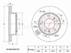 ���� ��������� (�����) SsangYong Istana 95-04 SAT ST-6614203172 ST6614203172 ����