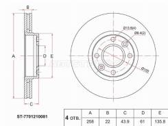   () Nissan Almera 12-19 / Note 05-13 / Tiida 04-14 / Renault Kaptur 16-20 / Logan SAT ST-7701210081 ST7701210081 