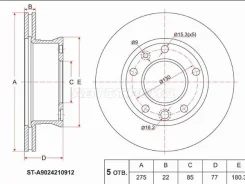 ���� ��������� (�����) Mercedes-Benz Sprinter 95-18 / Sprinter classic RUS 13-20 SAT ST-A9024210912 STA9024210912 ����