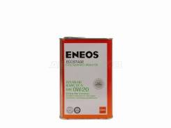 Eneos Ecostage