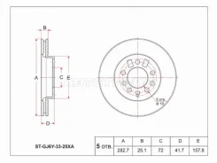 ���� ��������� (�����) Mazda 6 02-08 / Atenza 02-07 SAT ST-GJ6Y-33-25XA STGJ6Y3325XA ����