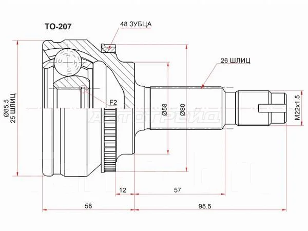 Шрус (Спереди/ Наруж) Toyota Allion (T260) 07-21 / Corolla Fielder 06-12