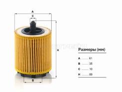 ������ �������� MANN HU6007X HU6007X ����
