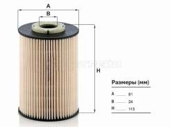 ������ ��������� MANN PU9003Z PU9003Z ����