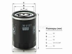   Suzuki SX4 M15A/M16A/Grand Vitara JB416/Escudo J20A/J24B/Jimny M13A/G13BB/Swift G13A MANN W610/1 W6101 
