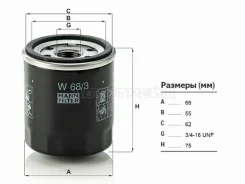 ������ �������� MANN W68/3 W683 ����