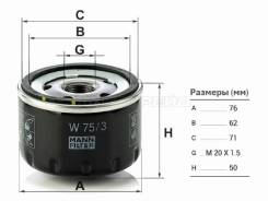 ������ �������� MANN W75/3 W753 ����