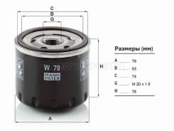   Dacia, FIAT, JEEP, Nissan, OPEL, Renault, Suzuki MANN W79 W79 