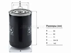 ������ �������� MANN W940/81 W94081 ����