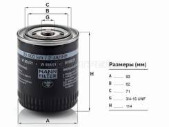 ������ �������� MANN W930/21 W93021 ����