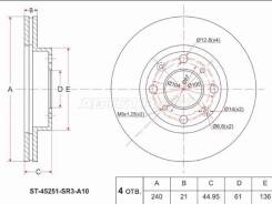   () Honda Civic 83-00 / Civic Ferio 91-05 / Domani 92-00 / Partner 96-10 SAT ST-45251-SR3-A10 ST45251SR3A10 