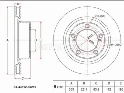 ���� ��������� (�����) Toyota Land Cruiser (J200) 15-21 / Lexus LX 15-23 SAT ST-43512-60210 ST4351260210 ����