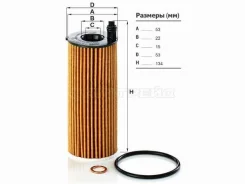 ������ �������� MANN HU6014/1Z HU60141Z ����