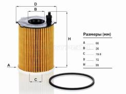 ������ �������� Citroen, FIAT, FORD, Mazda, Mitsubishi, Peugeot, Suzuki, Toyota, Volvo HU716 ����