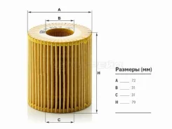 ������ �������� BMW 1-Series E81 07-11, BMW 1-Series E82 07-11, BMW 1-Series E87 04-, BMW 3-Series E46 98-05, BMW 3-Series E90 05-, BMW 3-Series E91 0...