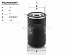 ������ �������� W719/13 W719 ����