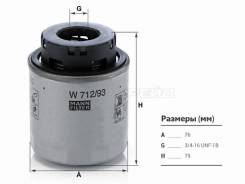 ������ �������� Audi A3 03-13 / Skoda Octavia 04-13 W712/93 W712 ����