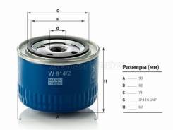 ������ �������� LADA Granta 18- / Priora 13-18 W914/2 W914 ����