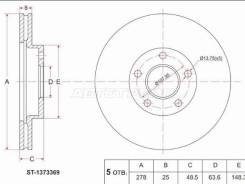   () Ford Focus 04-19 / Mitsubishi Delica 90-99 / L200 86-96 / Lancer 88-01 / Paje SAT ST-1373369 ST1373369 