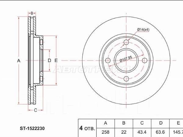   () Ford Fiesta 02-08 / Focus 98-08 / Fusion 02-12 / Mazda Demio 02-07 / Ford Ka SAT ST-1522230 ST1522230 