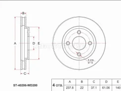 ���� ��������� (�����) Nissan AD 99-08 / Wingroad 96-05 SAT ST-40206-WD200 ST40206WD200 ����