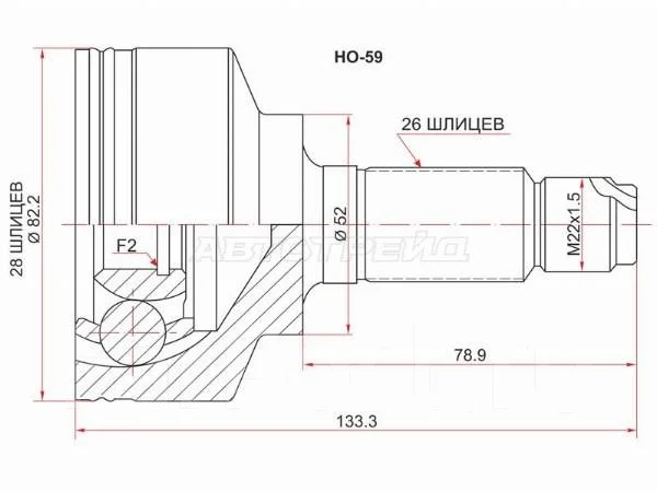 Шрус (Спереди/ Наруж) Honda Fit 01-13 / Fit Shuttle 11-15